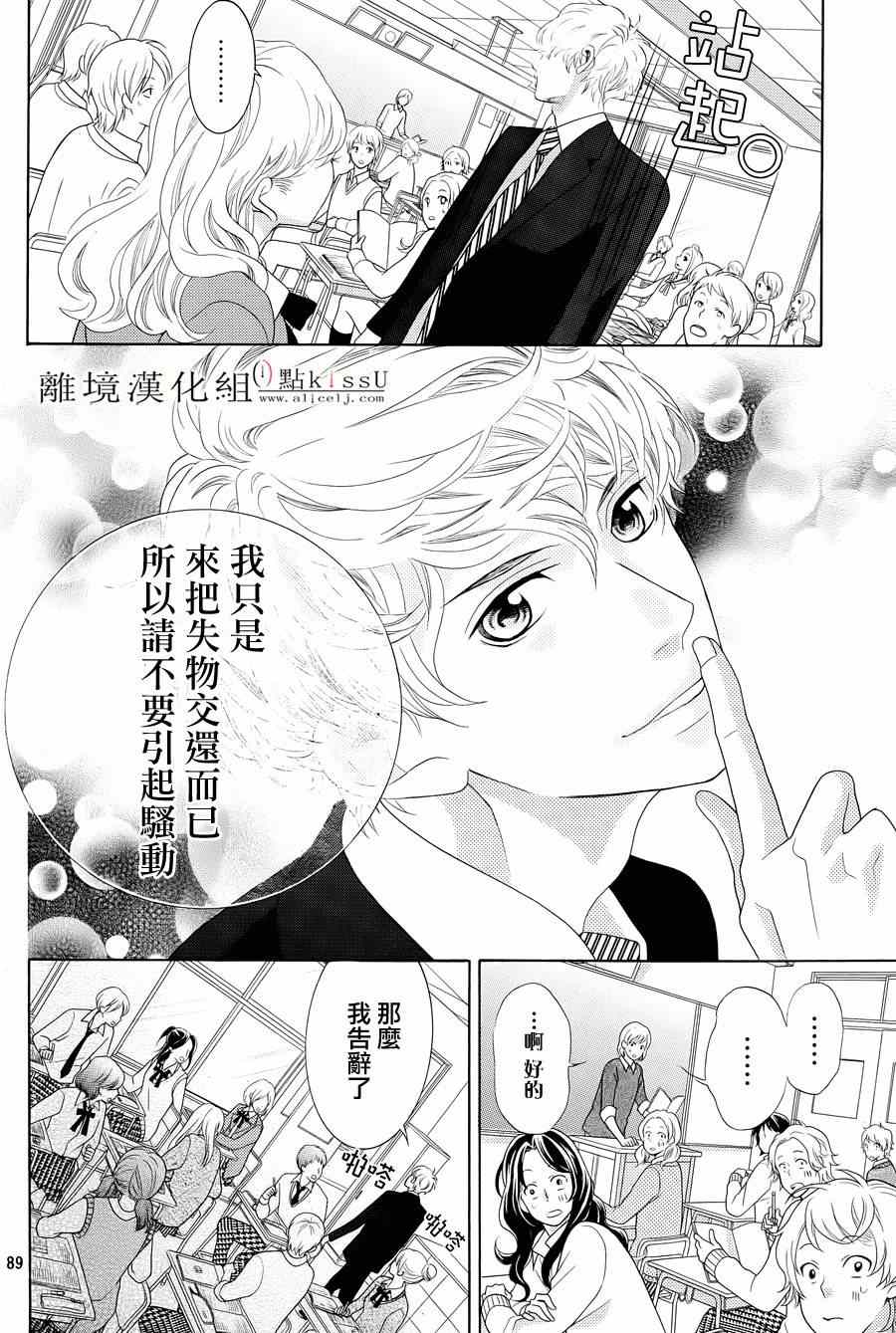 第1话94