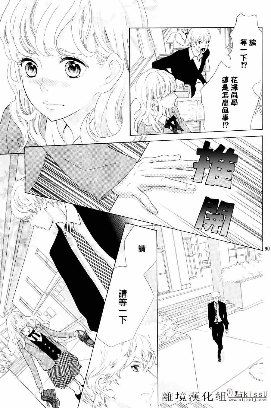 第1话95