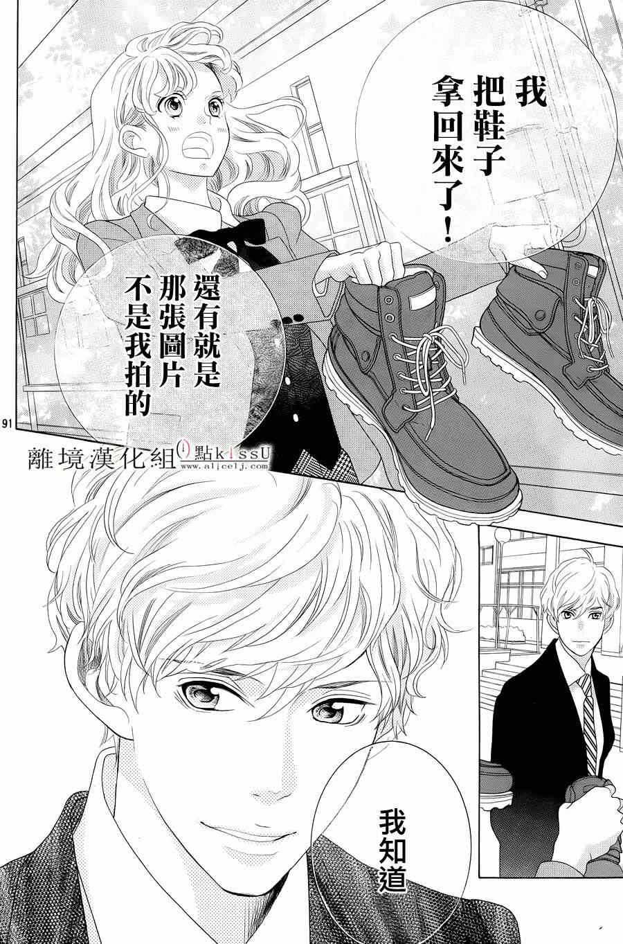 第1话96