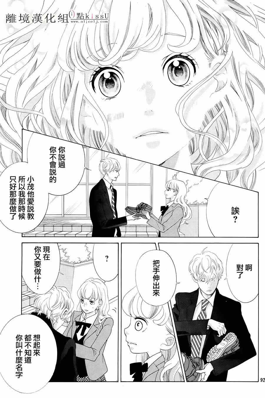 第1话97