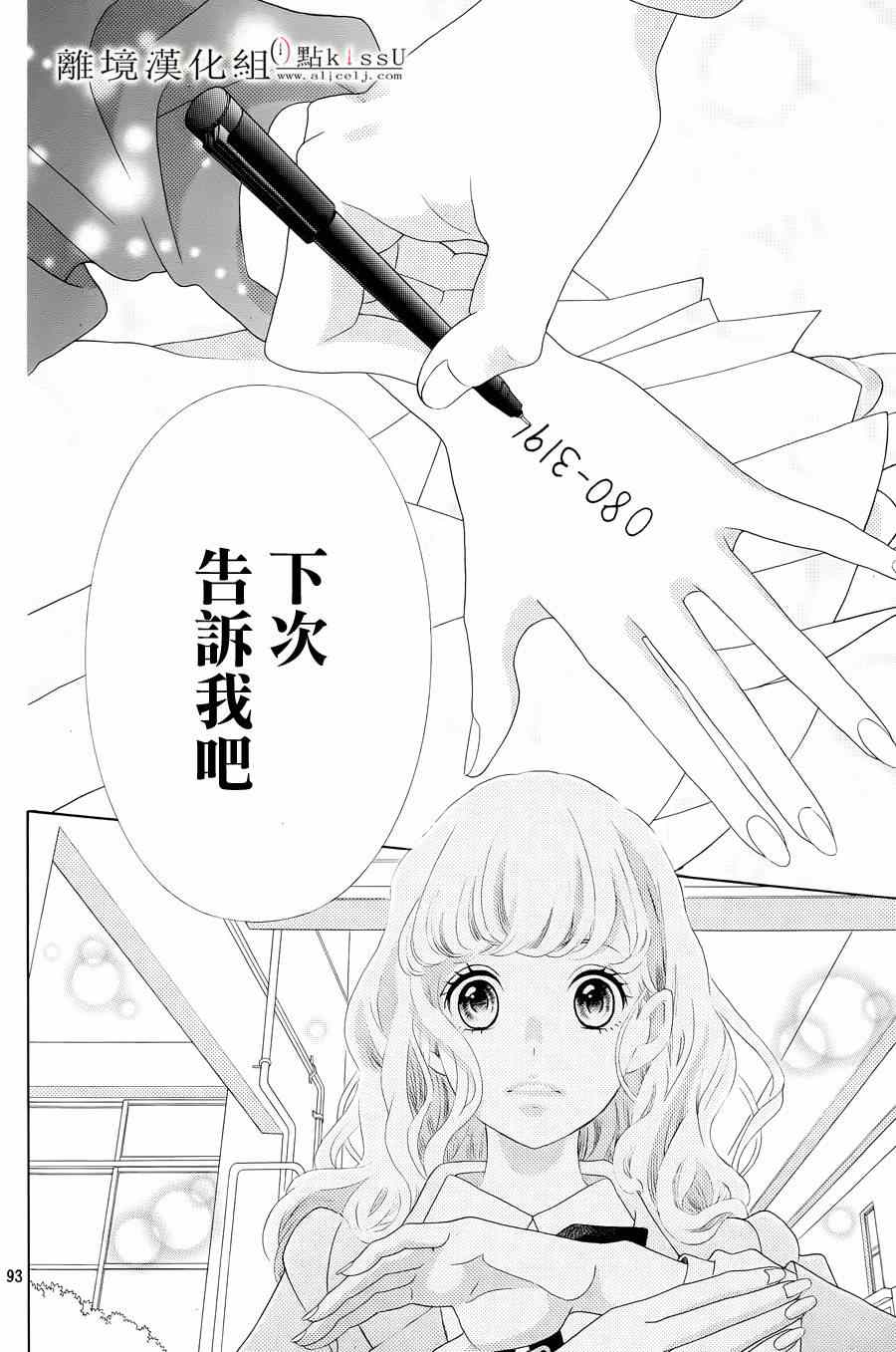 第1话98