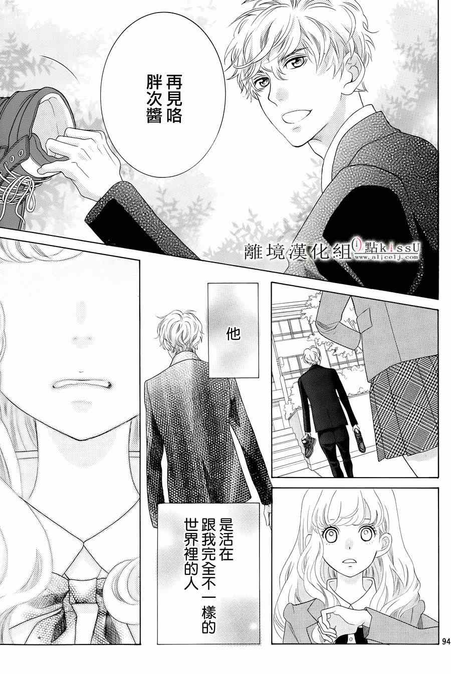 第1话99