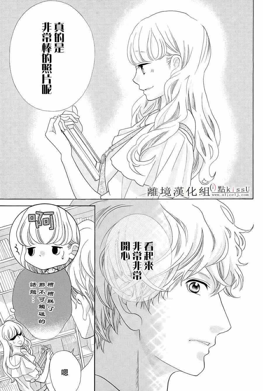 第3话22
