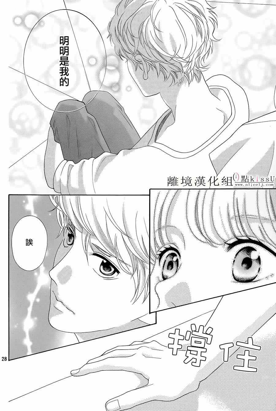 第3话27