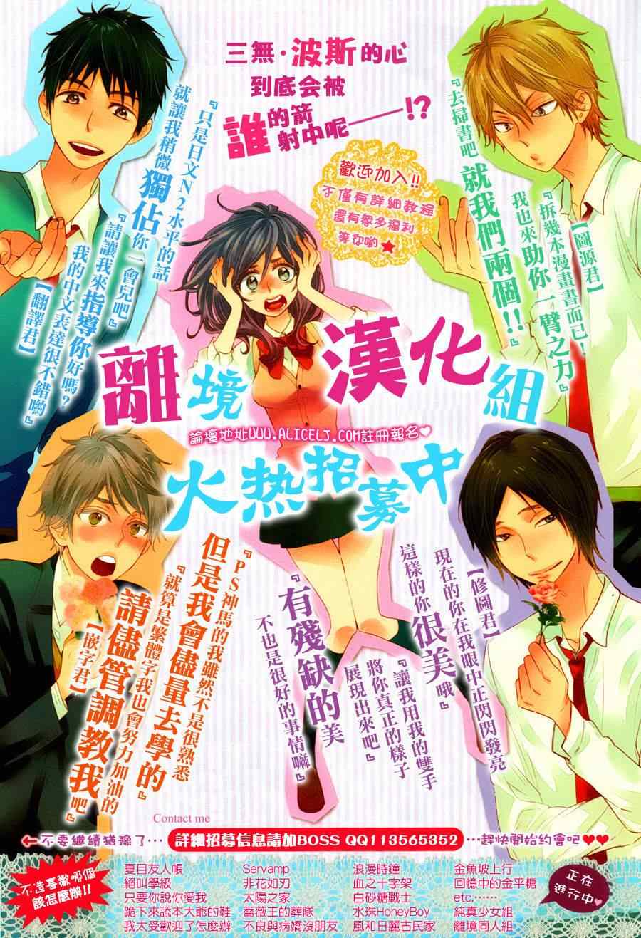 第3话39