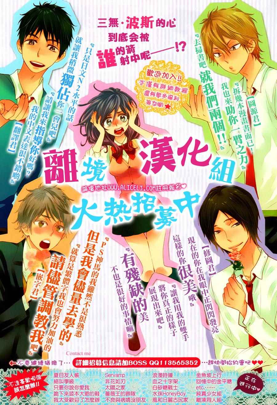 第5话24