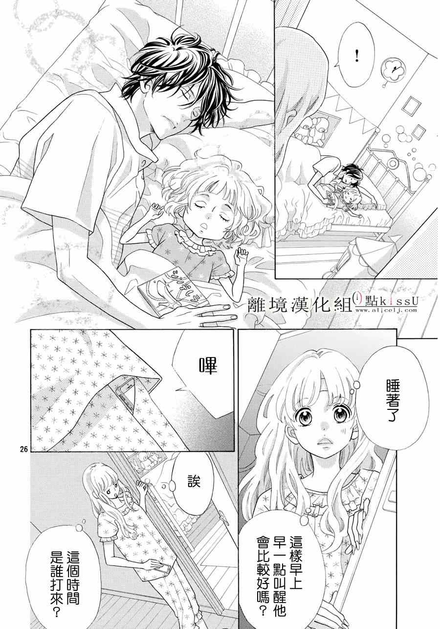 第6话25