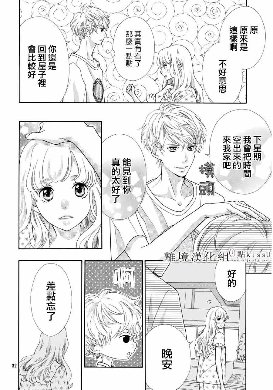 第6话31