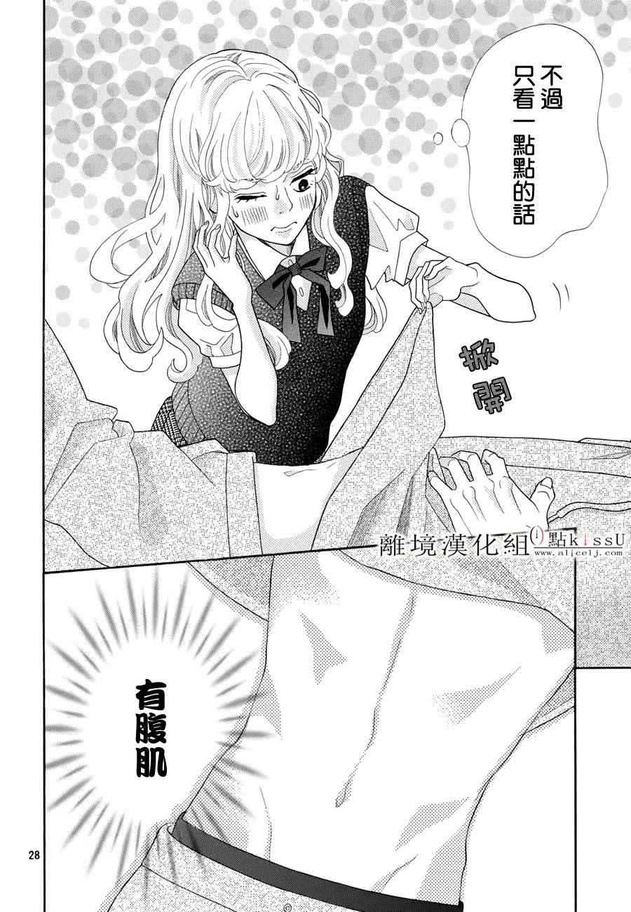 第7话27