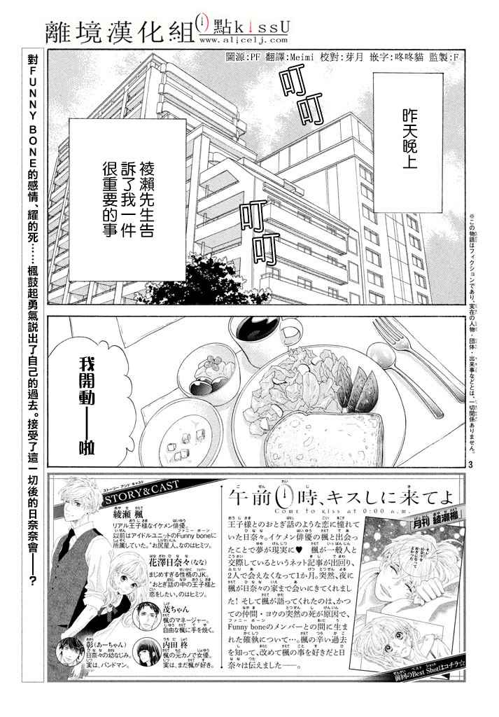 第25话2