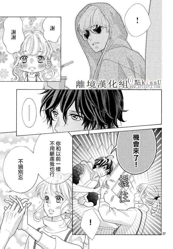 第25话26