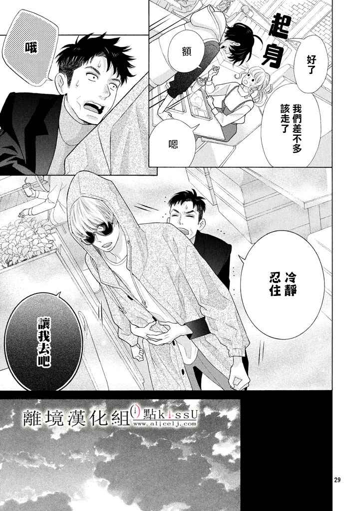 第25话28