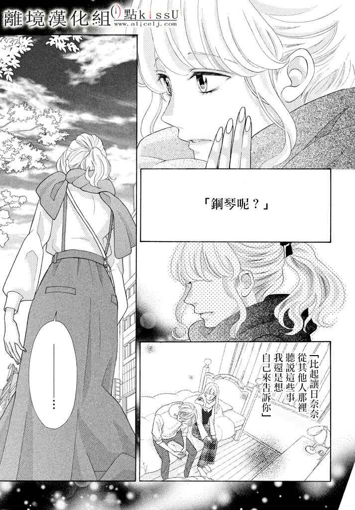 第25话30