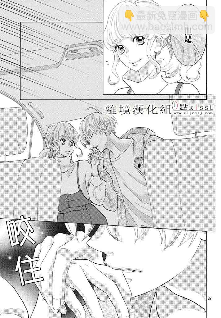 第25话36