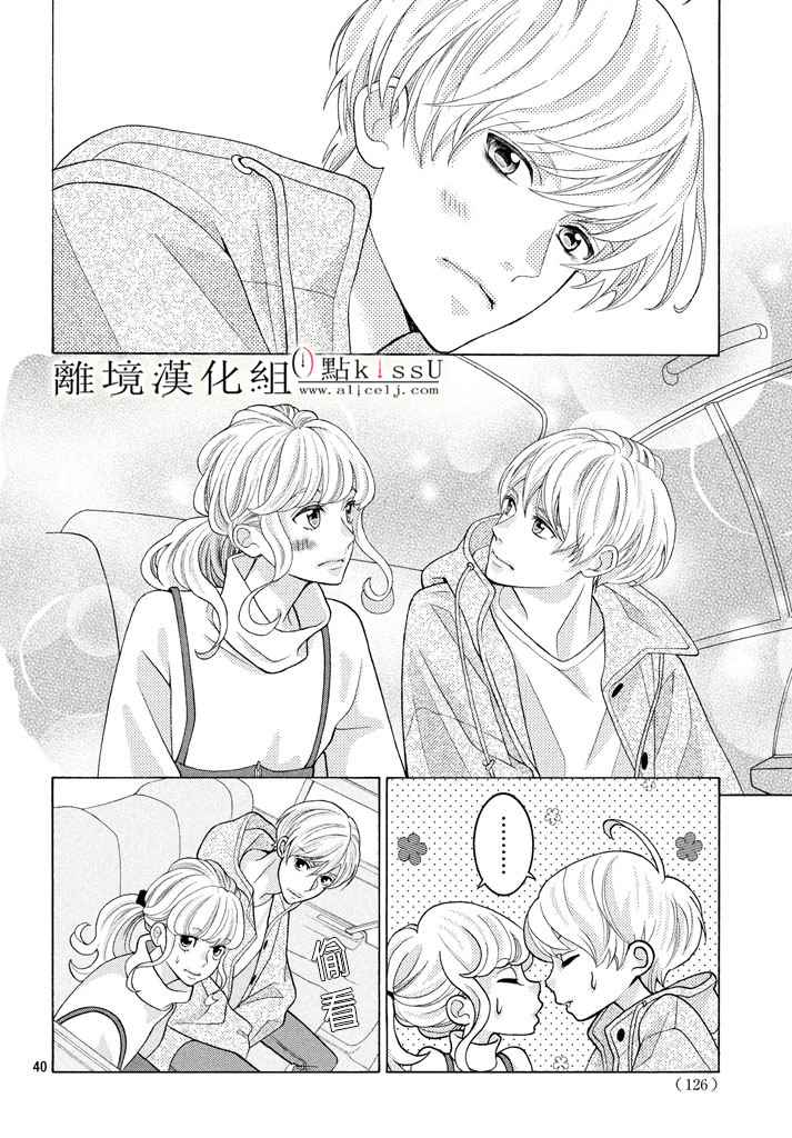 第25话39