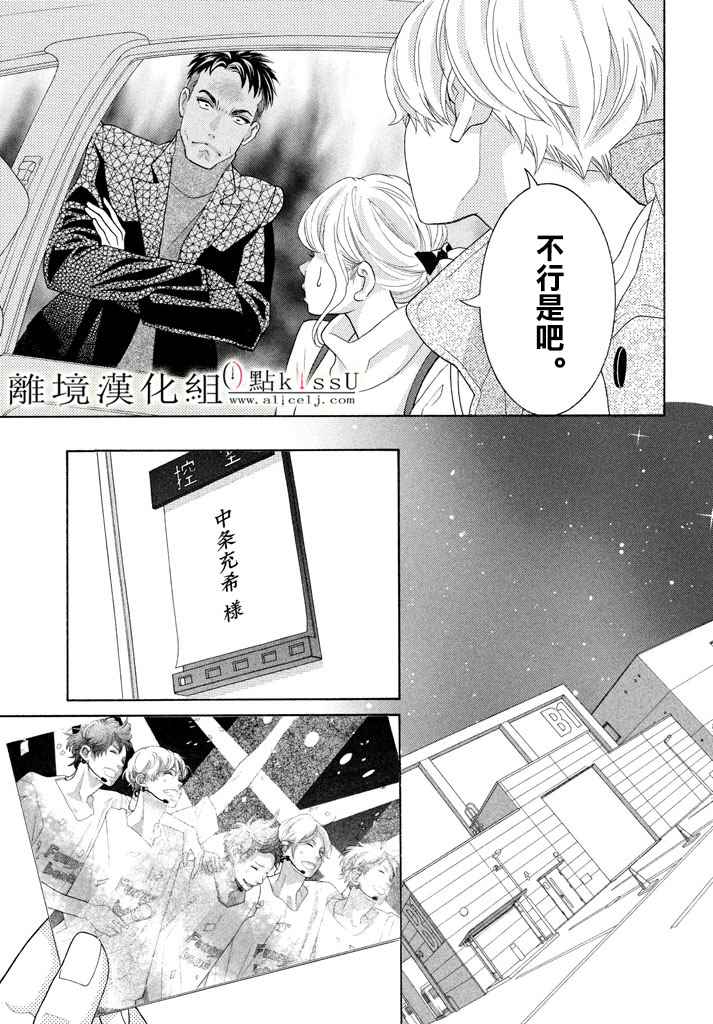 第25话40