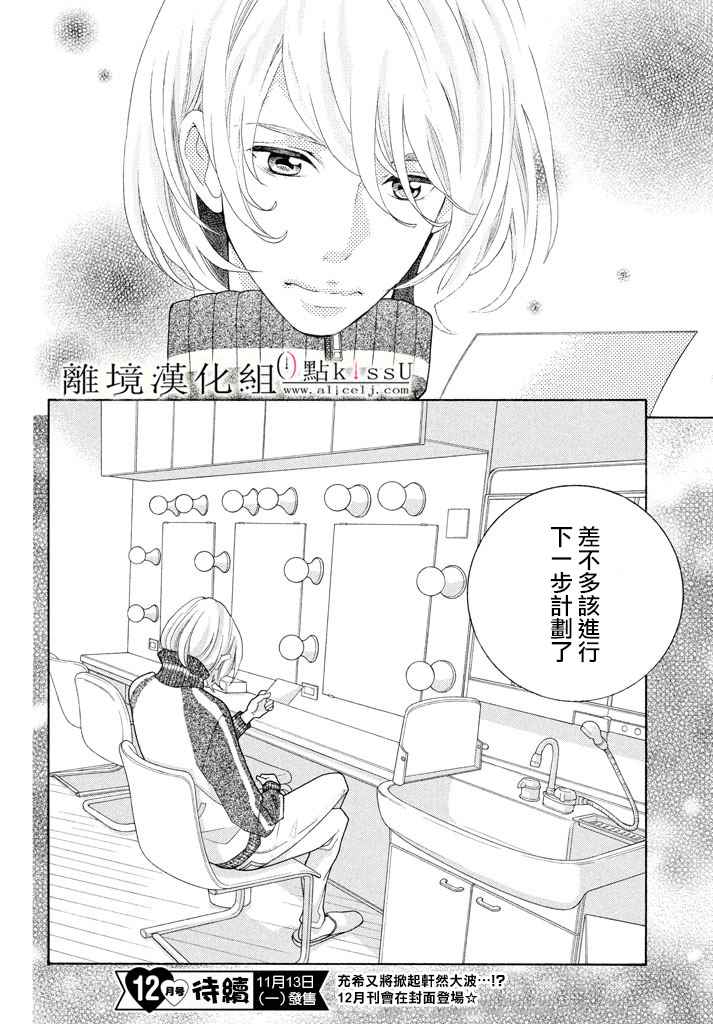 第25话41