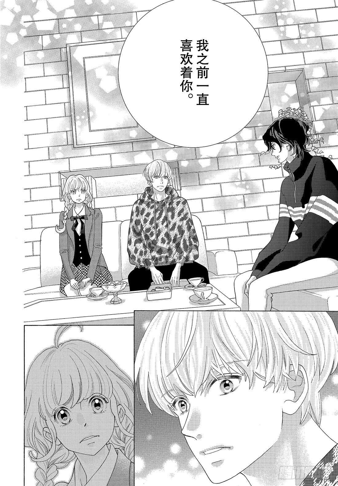 Story 35 交给我吧20