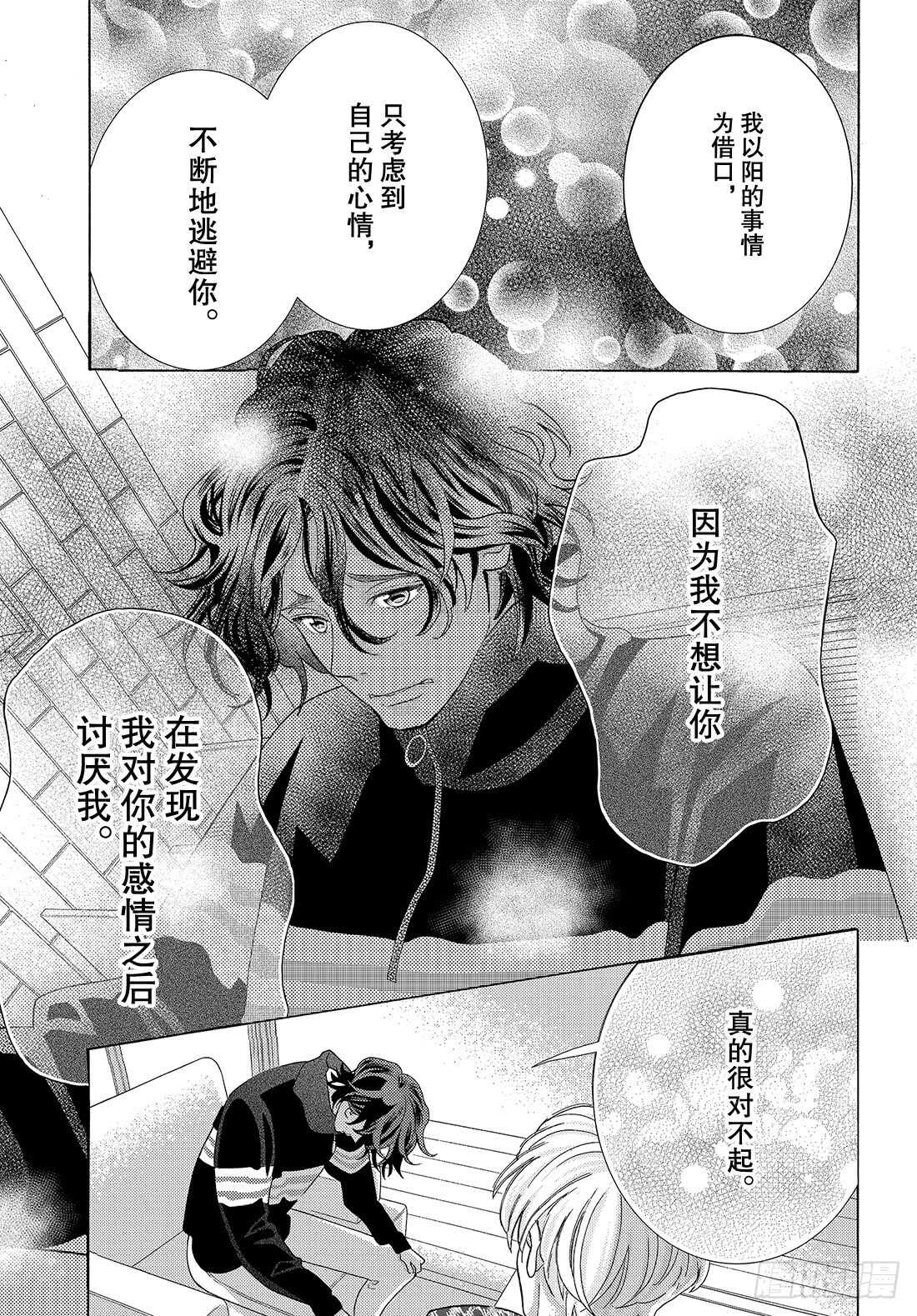 Story 35 交给我吧35