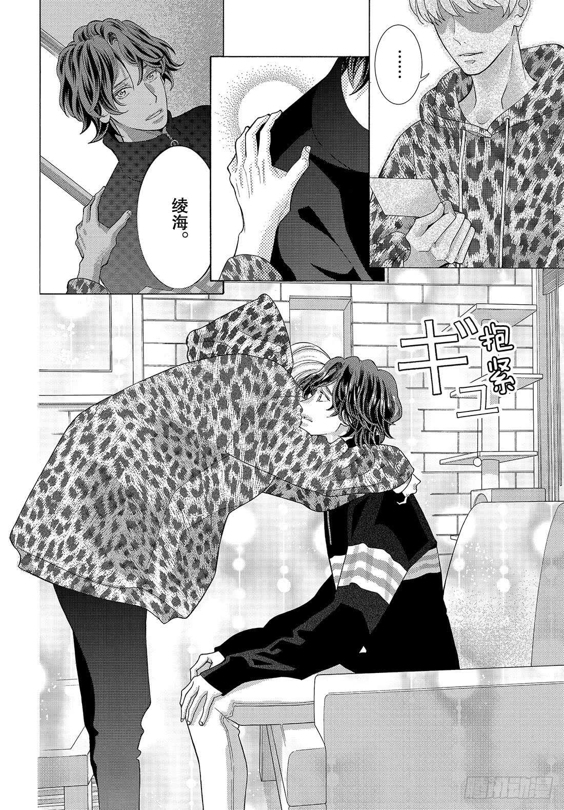 Story 35 交给我吧36