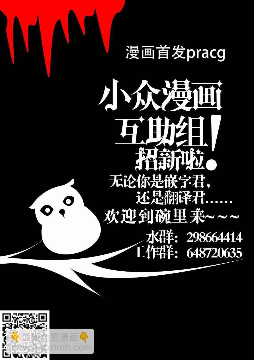 第1话 雷特•梵纳24