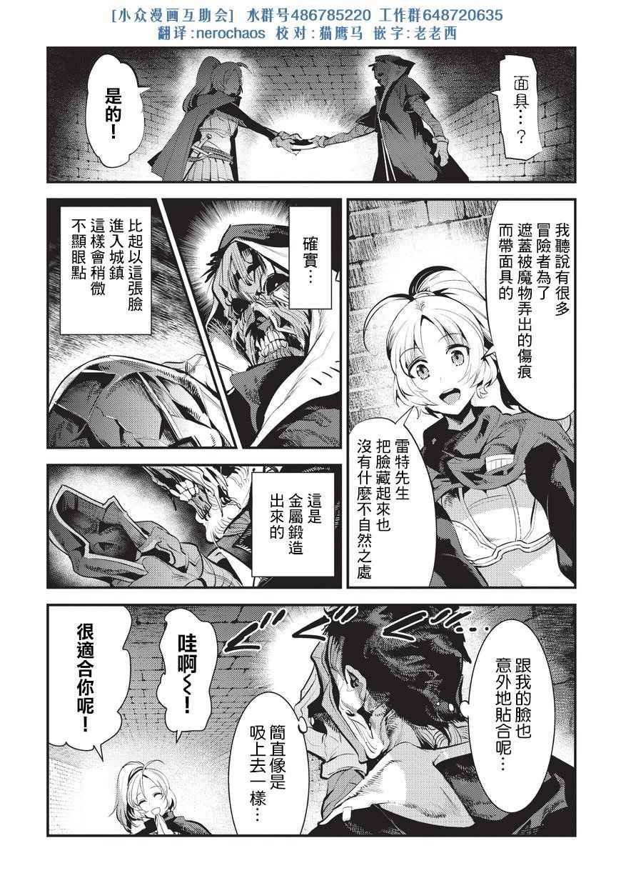 第4话 上街0