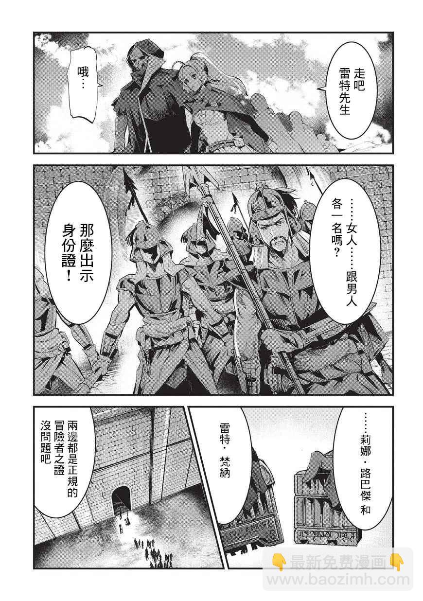 第4话 上街10