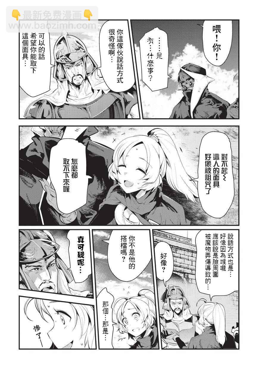 第4话 上街11