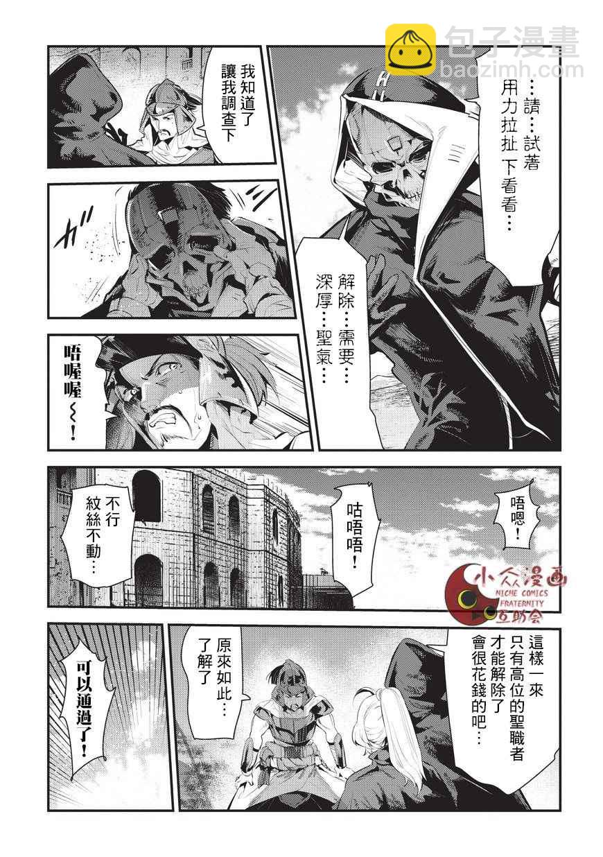 第4话 上街12