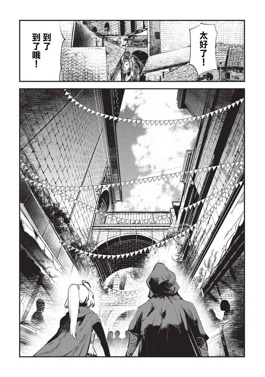 第4话 上街13