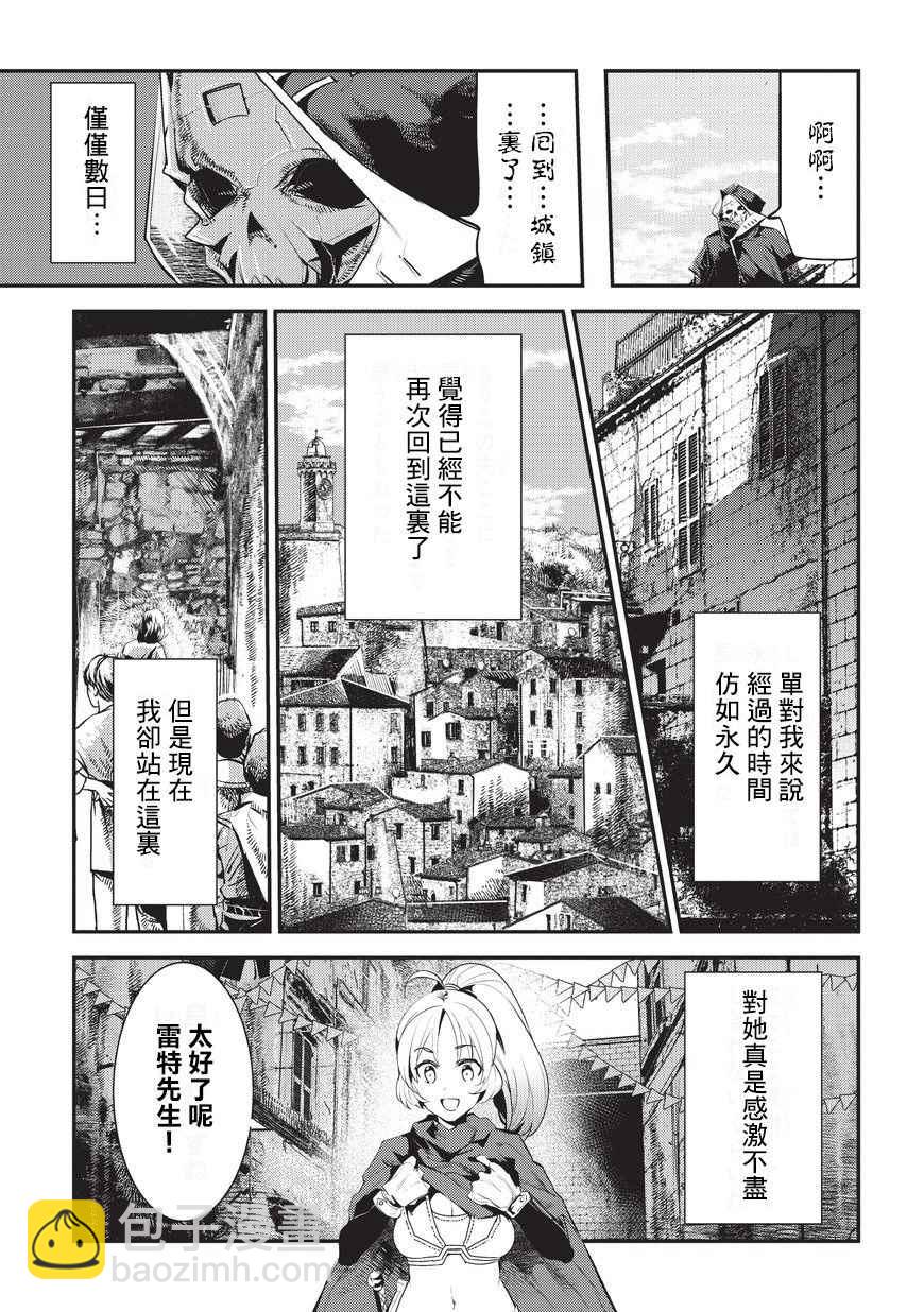 第4话 上街14