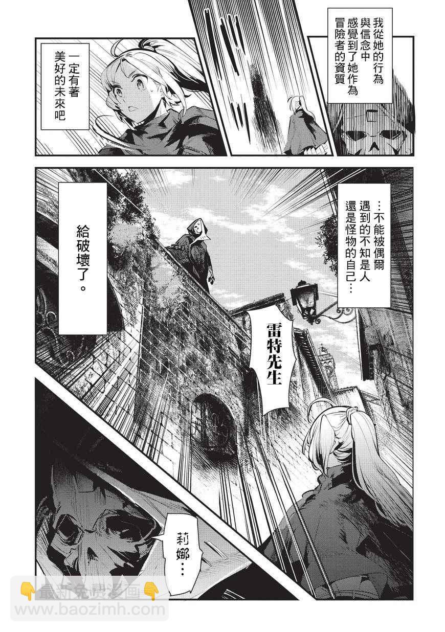 第4话 上街16