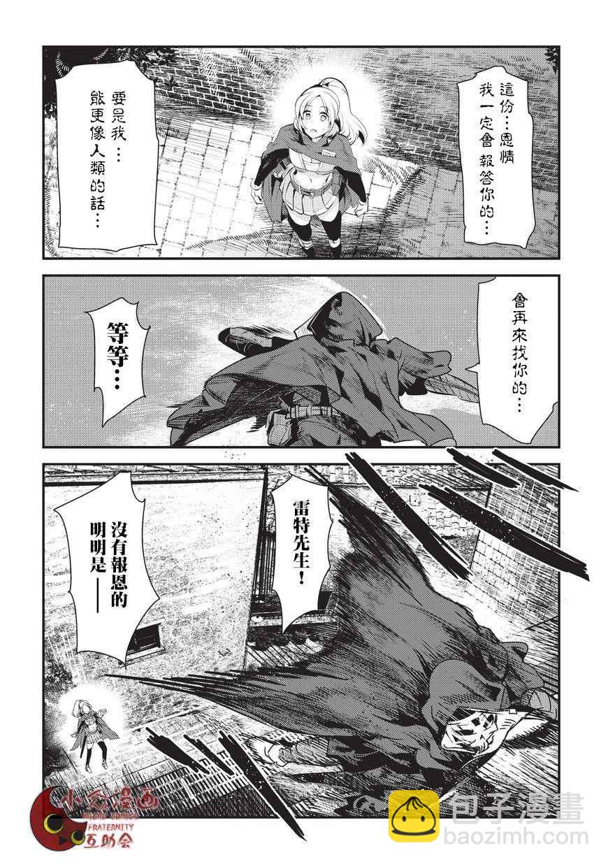第4话 上街17