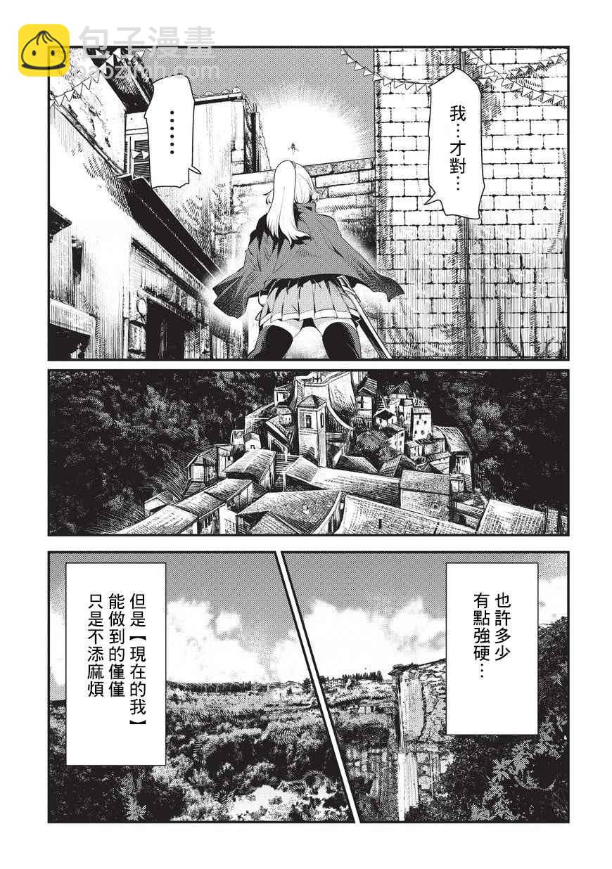 第4话 上街18