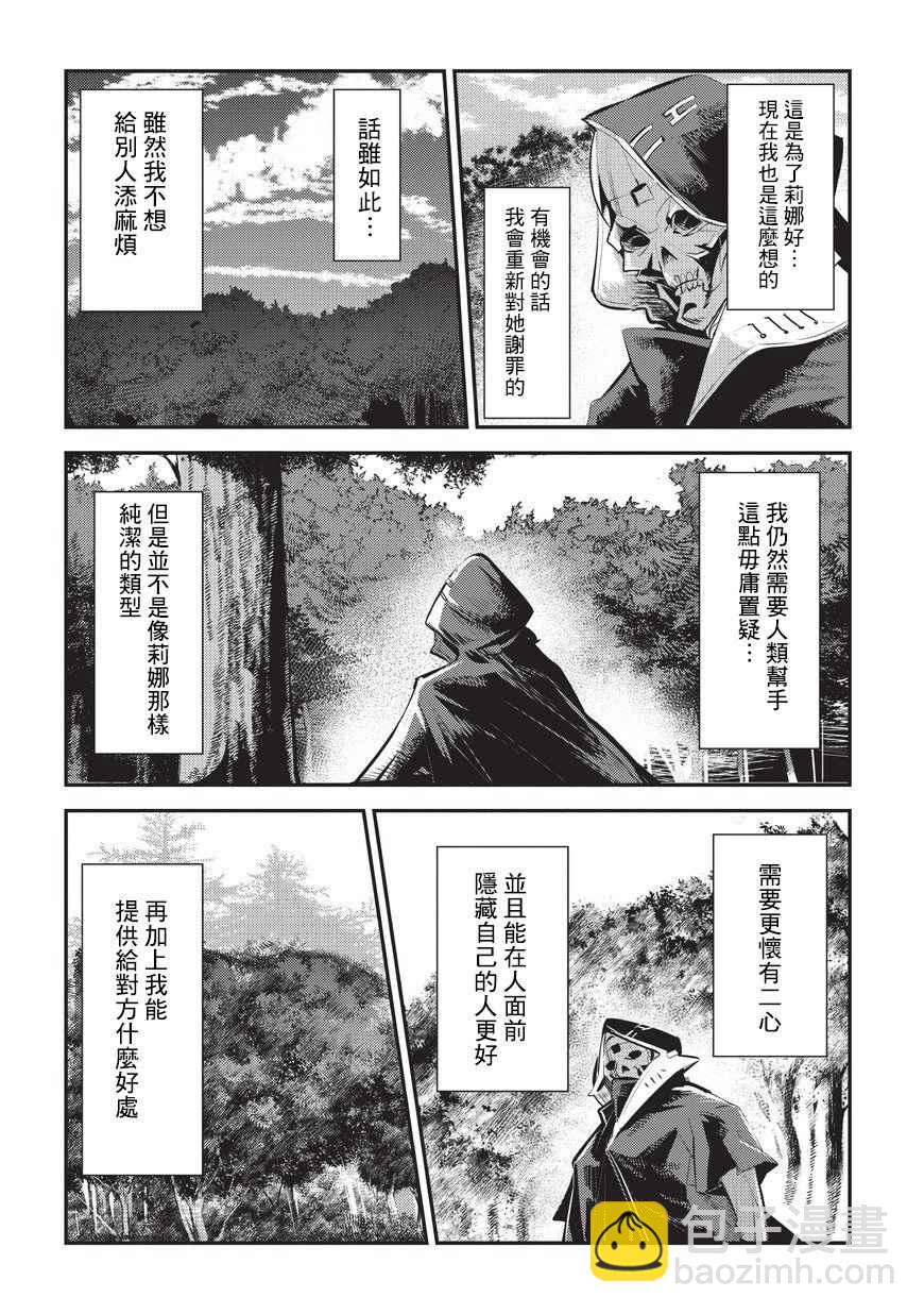 第4话 上街19