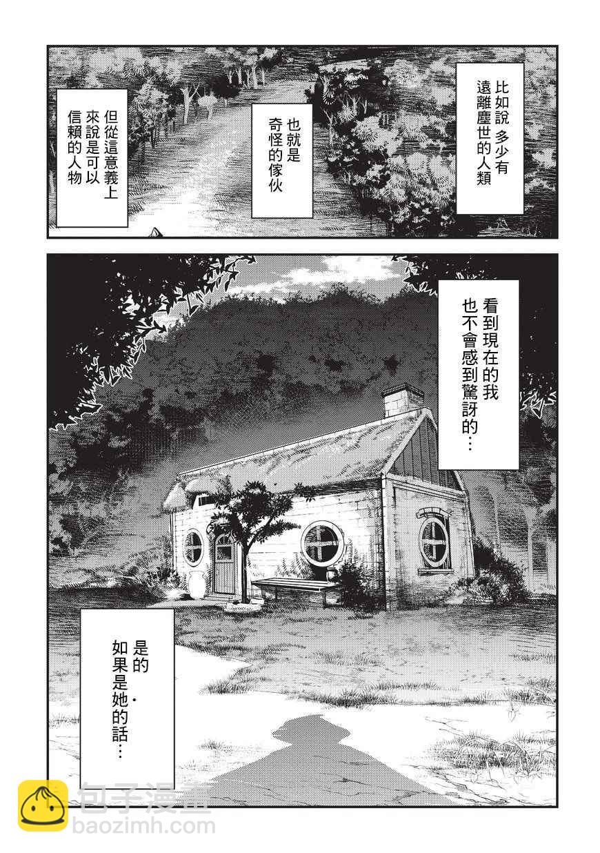第4话 上街20