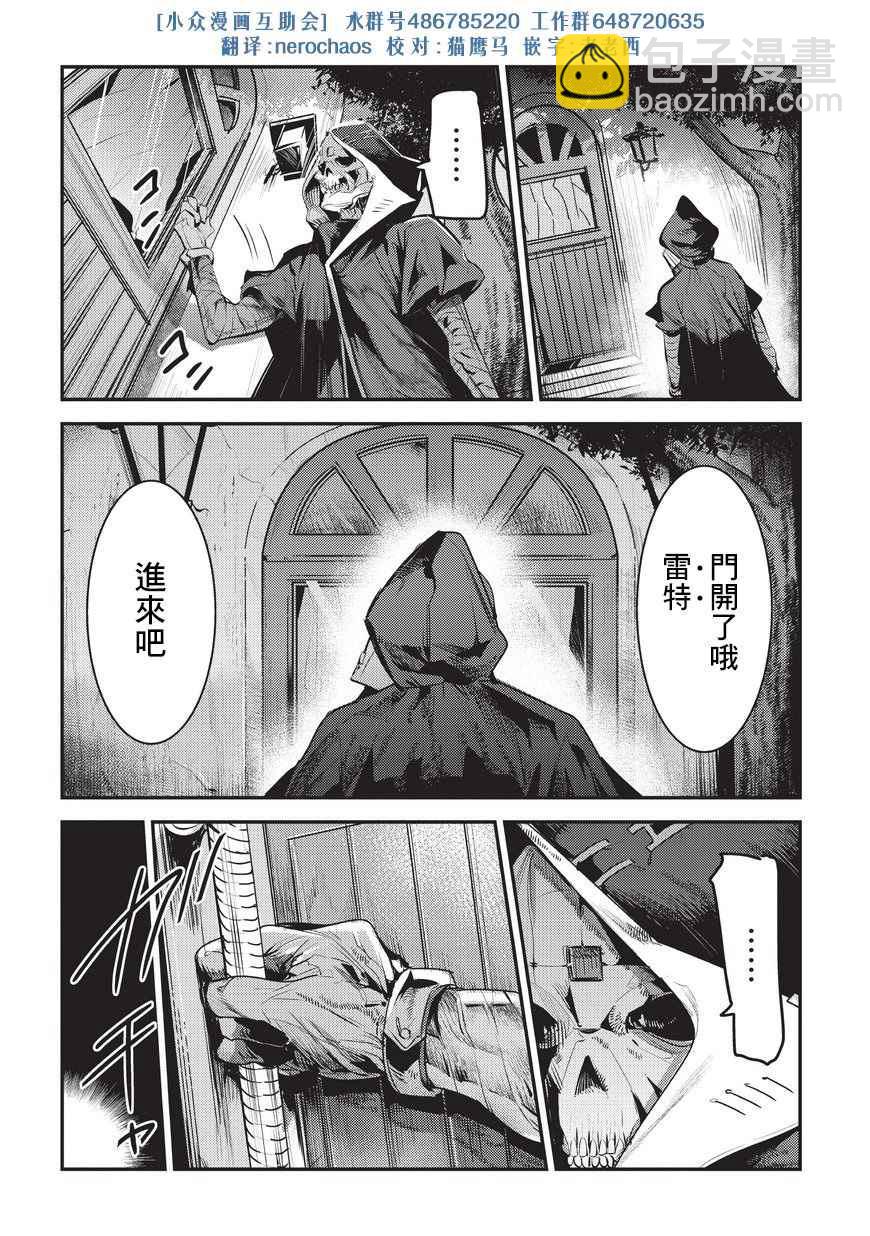 第4话 上街21