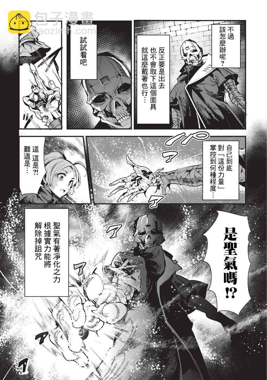 第4话 上街3