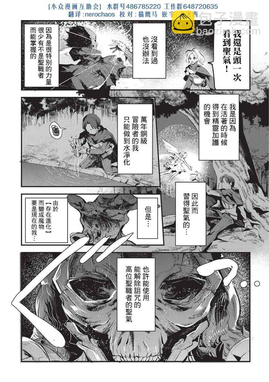 第4话 上街4