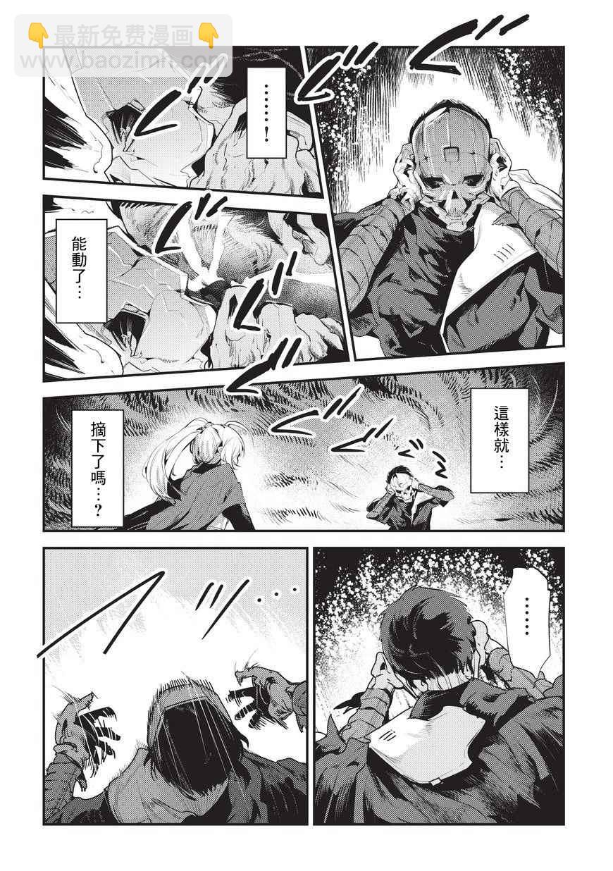 第4话 上街5