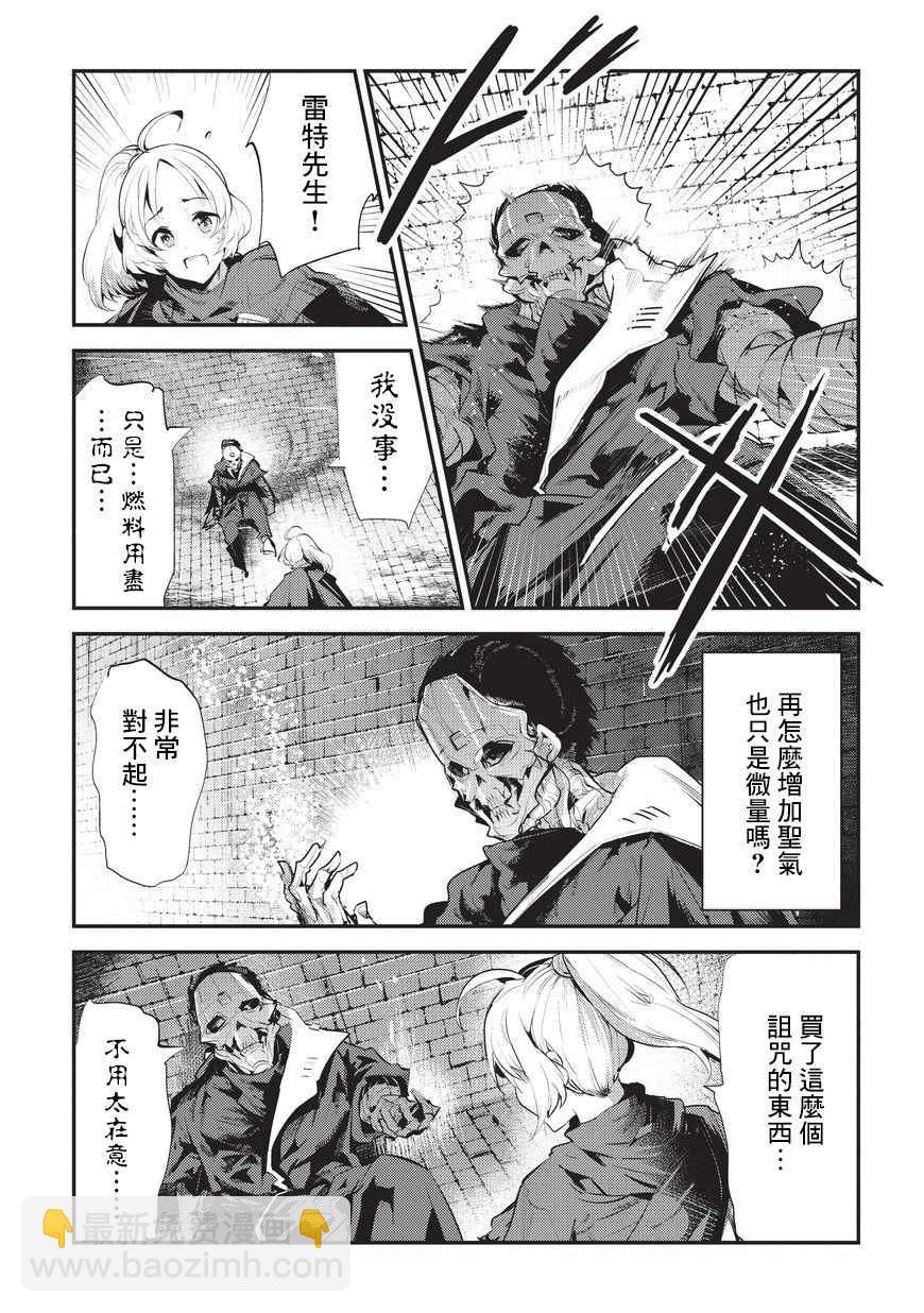 第4话 上街6