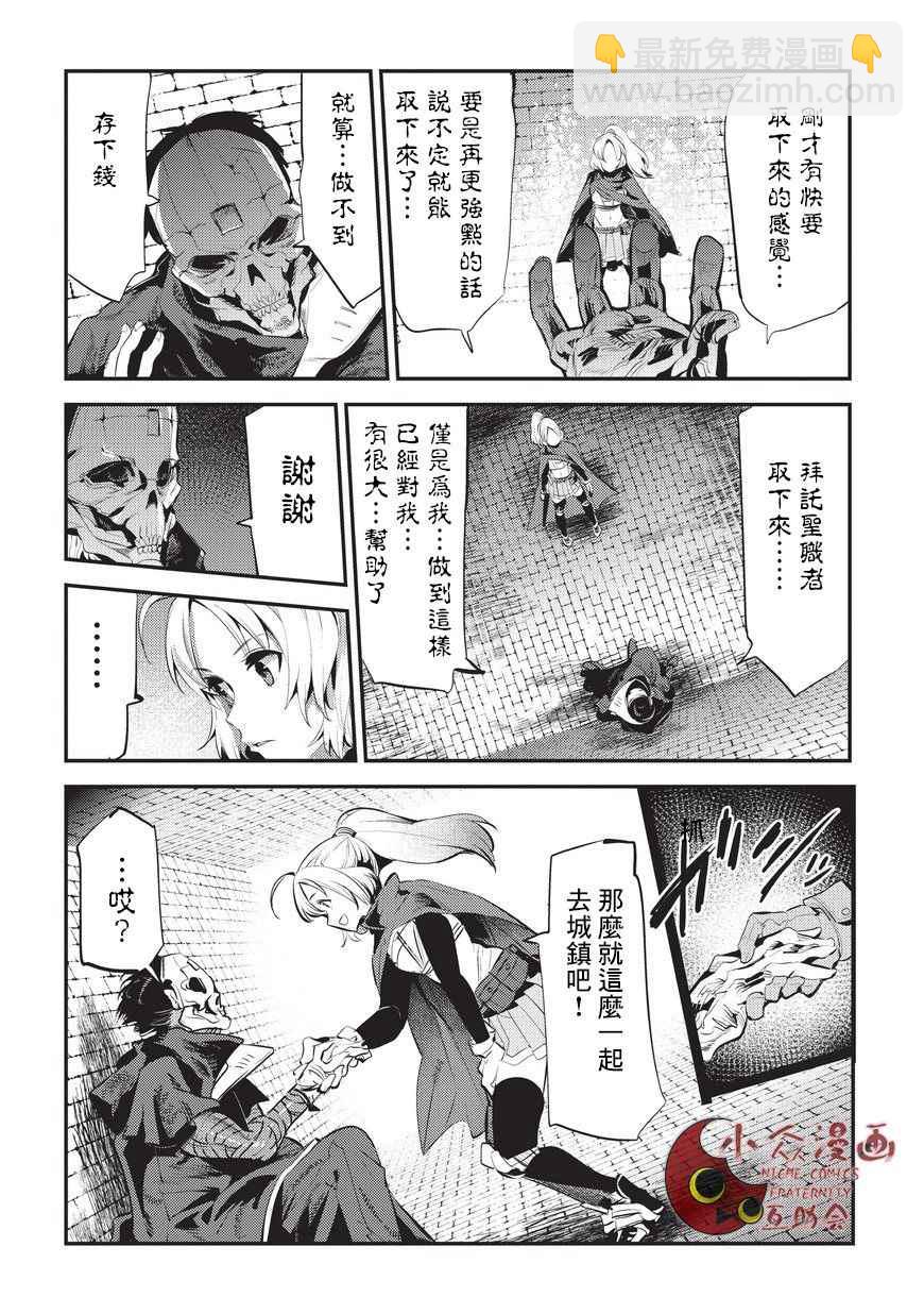 第4话 上街7