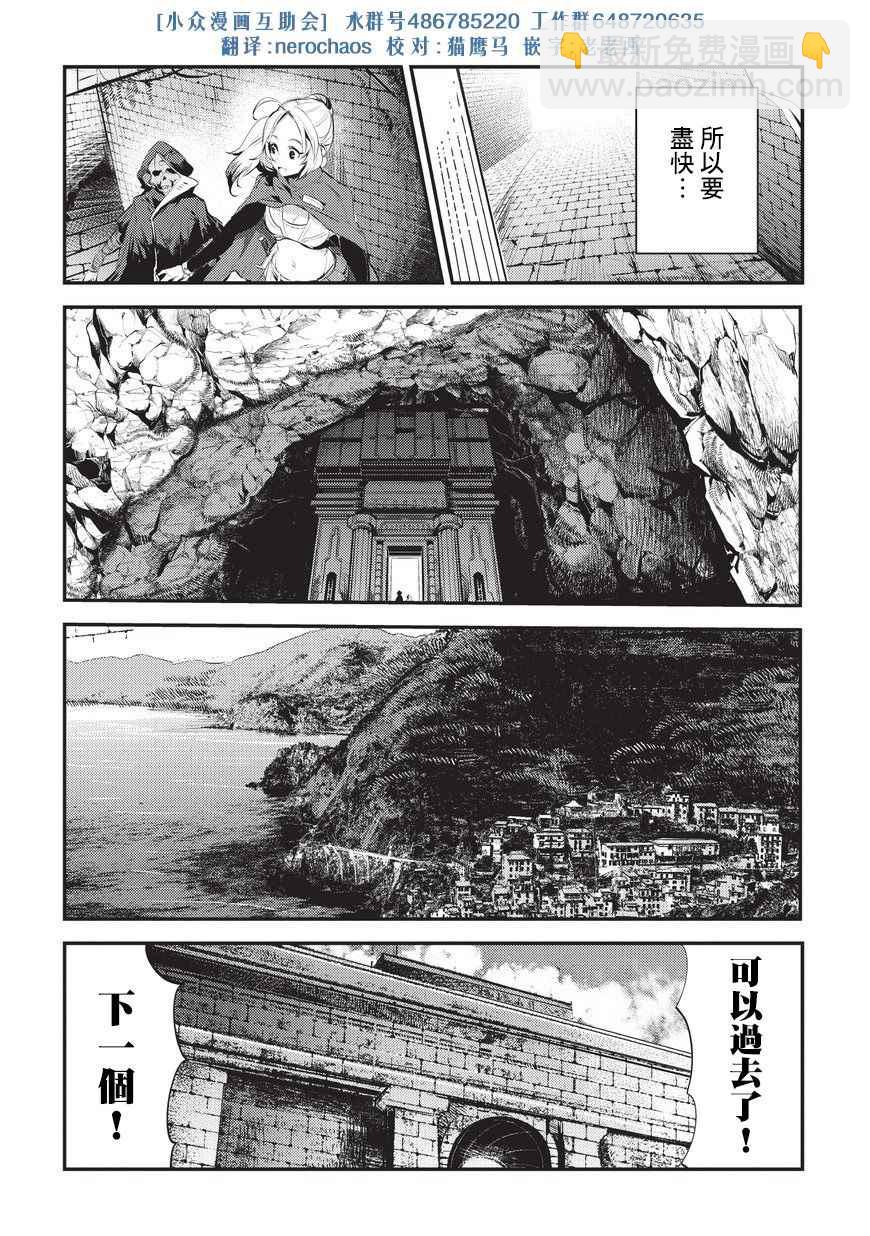 第4话 上街9