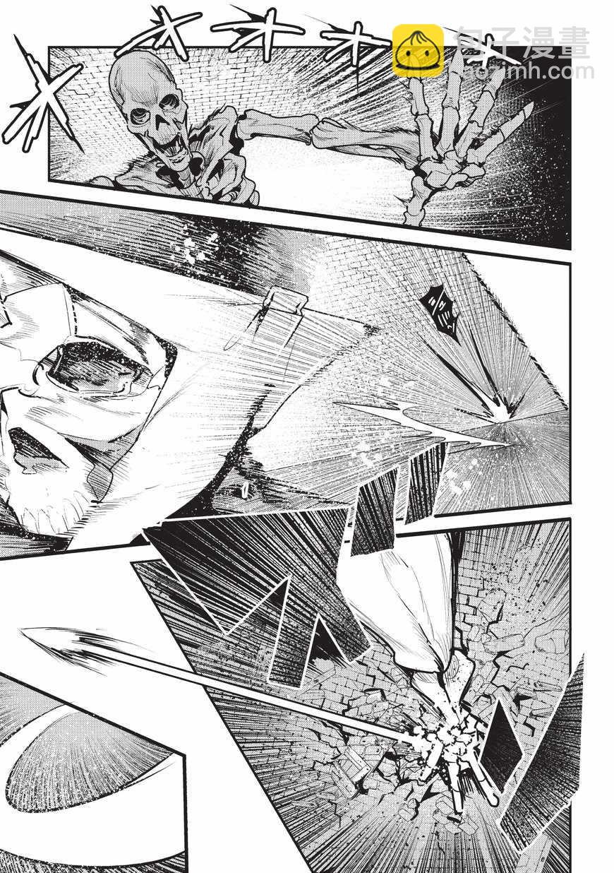 第6话 未踏破区域23