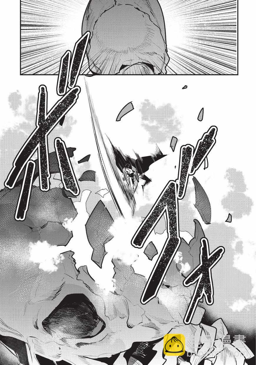第6话 未踏破区域26