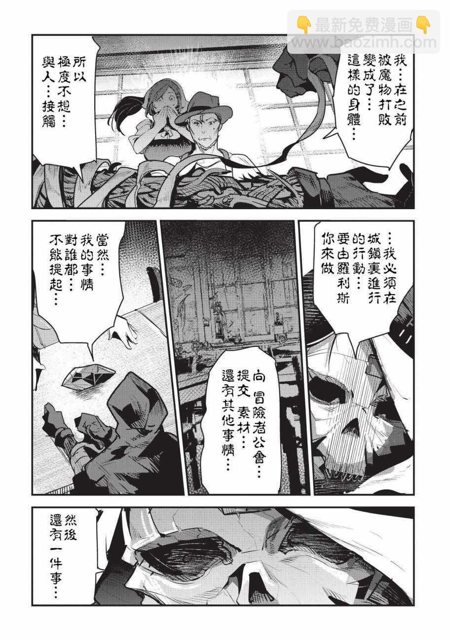 第7话 冲动11