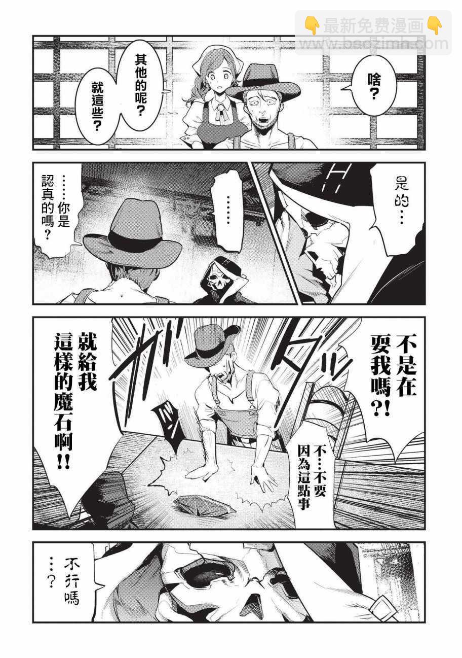 第7话 冲动13