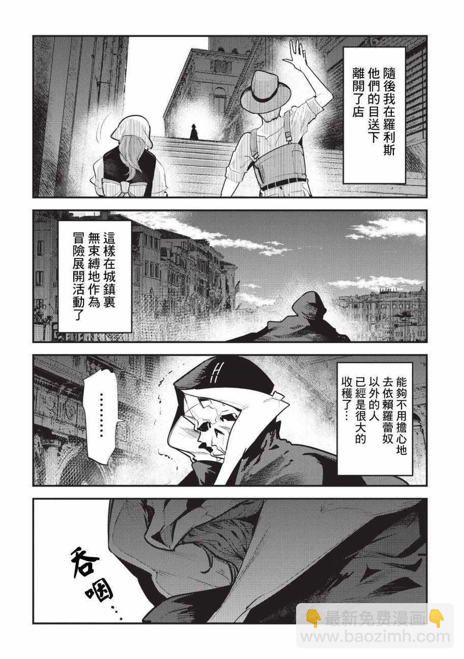 第7话 冲动15