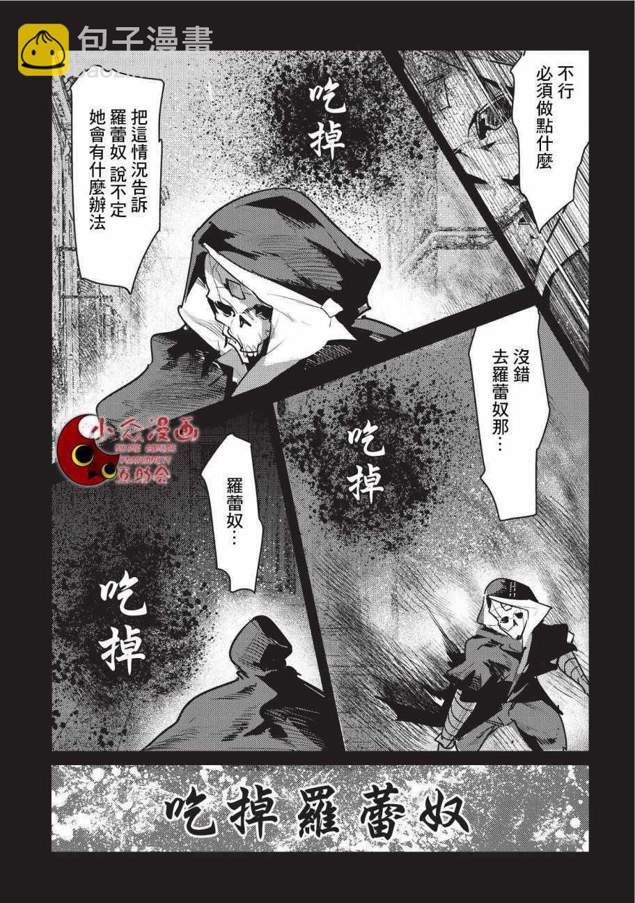 第7话 冲动18