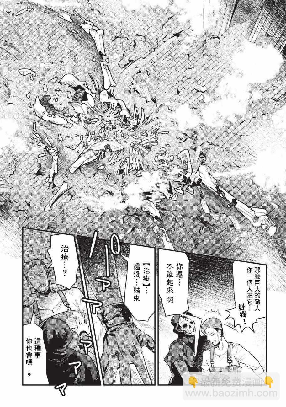 第7话 冲动2